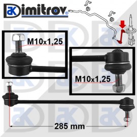 Биалета предна Ford Escape Mazda Tribute Toyota Rav 4 Mitsubishi Endeavor